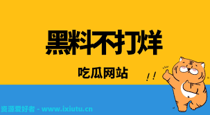 为节目有时