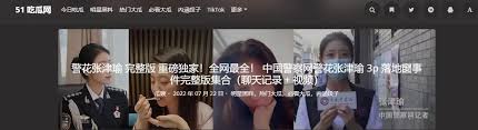 只有磁性的