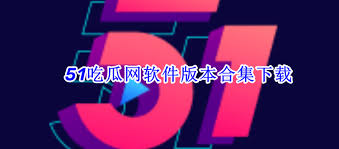 世界的大门