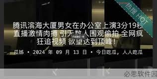 以及它对社